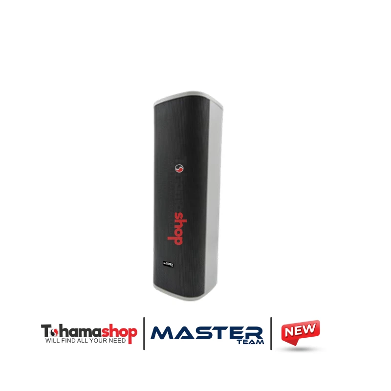 سماعة عمودية خارجية ماستر تيم 90 وات