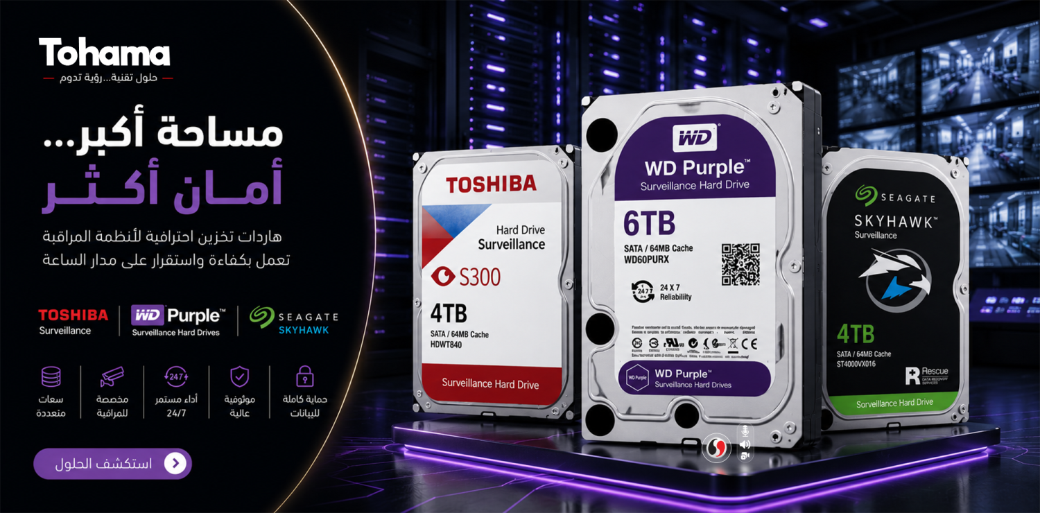 Tohama promo